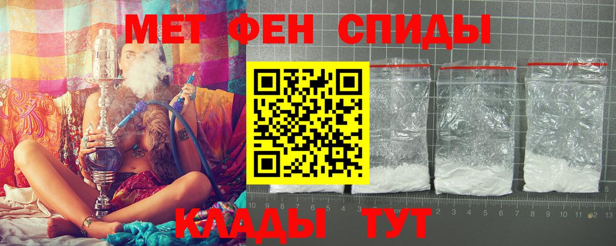 Amphetamine 98% Осинники
