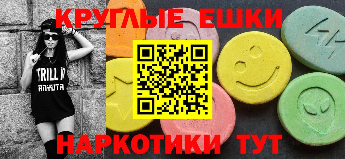 Осинники  Ecstasy ешки  Вход с VPN  ЭКСТАЗИ 300 mg 