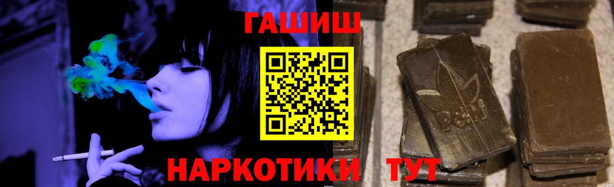 Осинники  ГАШИШ VHQ  Вход с VPN 