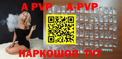 мефедрон VHQ Обь