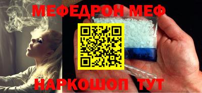 спайс Обнинск