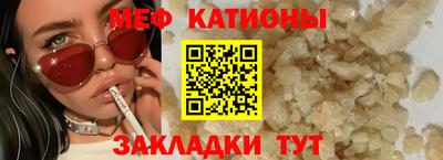 спайс Обнинск
