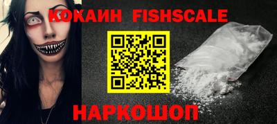 мефедрон VHQ Обь