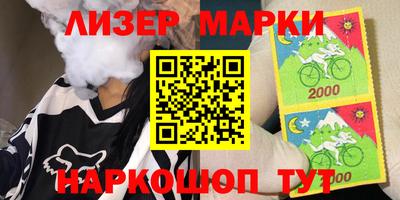 мефедрон VHQ Обь