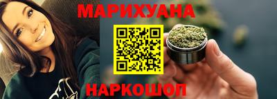 спайс Обнинск