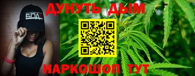 мефедрон VHQ Обь