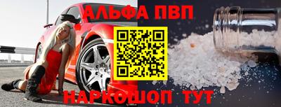 мефедрон VHQ Обь