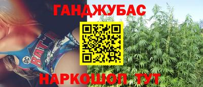 спайс Обнинск