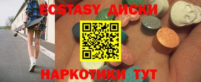 MDMA Нягань