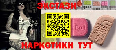спайс Обнинск