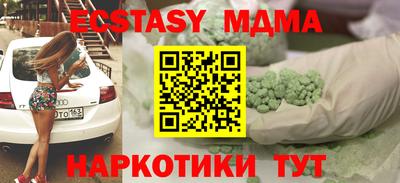 спайс Обнинск