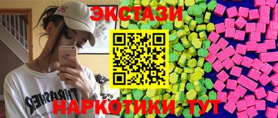 спайс Обнинск