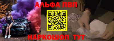 спайс Обнинск