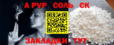 мефедрон VHQ Обь