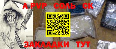 мефедрон VHQ Обь