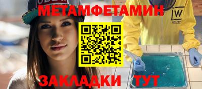 спайс Обнинск