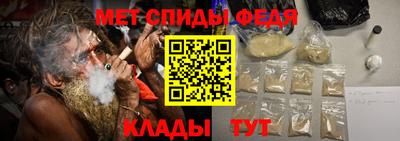 спайс Обнинск