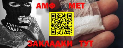 мефедрон VHQ Обь