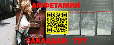 мефедрон VHQ Обь