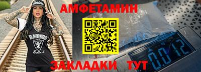 спайс Обнинск
