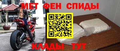 мефедрон VHQ Обь