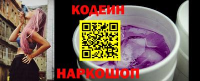 спайс Обнинск