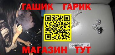спайс Обнинск