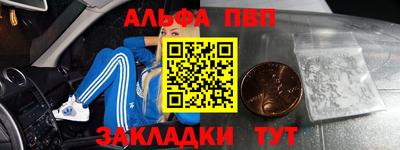 спайс Обнинск