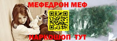 спайс Обнинск