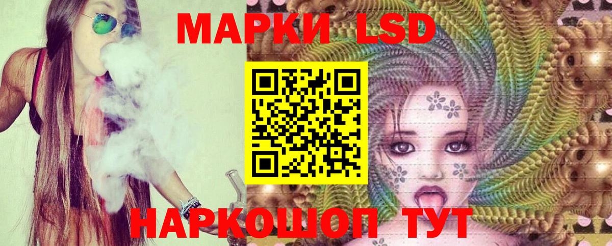 ЛСД экстази  Лсд 25 экстази ecstasy  LSD-25 экстази ecstasy  Вход с VPN  Осинники 