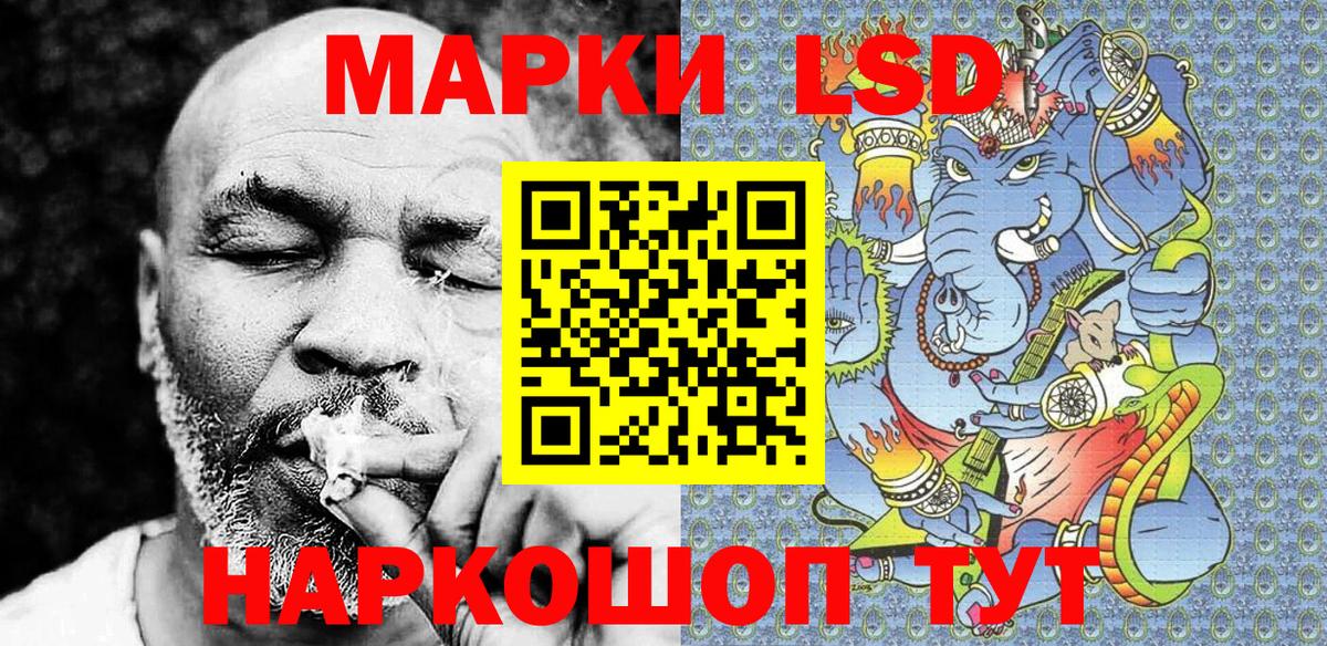 Марки 25I-NBOMe 1,5мг  Вход с VPN  Марки 25I-NBOMe  Осинники  Марки 25I-NBOMe 1,5мг 