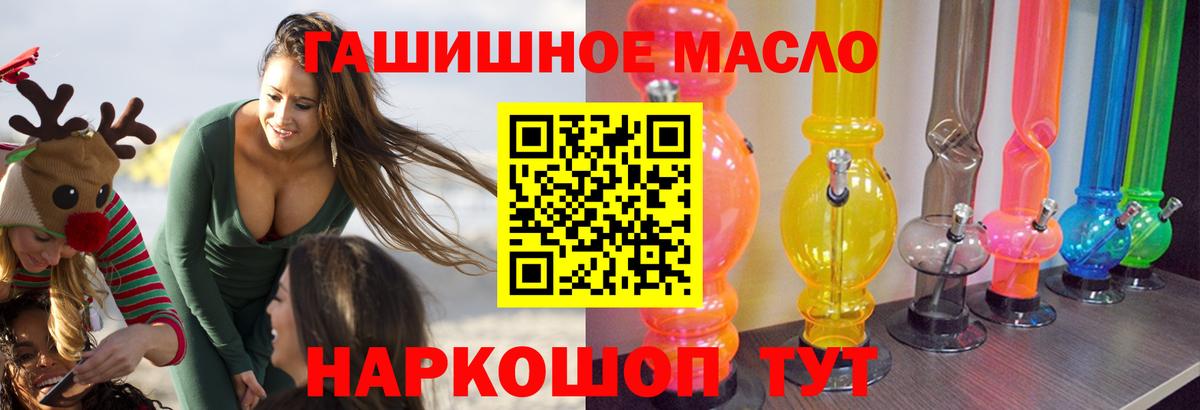 Дистиллят ТГК жижа Осинники