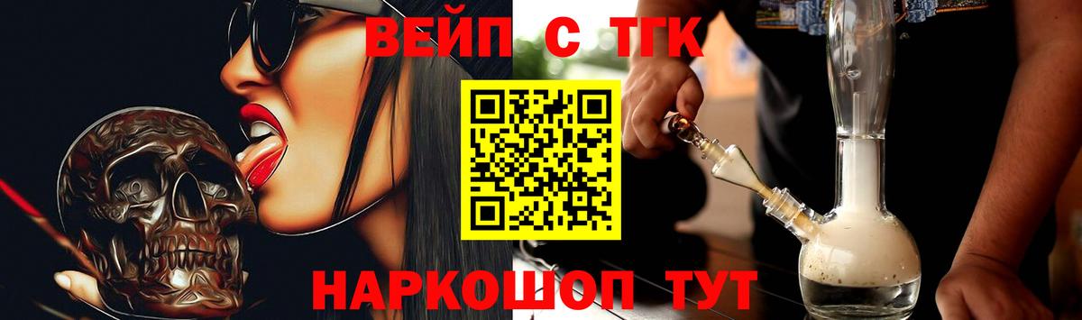 Дистиллят ТГК THC oil  Дистиллят ТГК Wax  Осинники  купить наркоту  Вход с VPN 