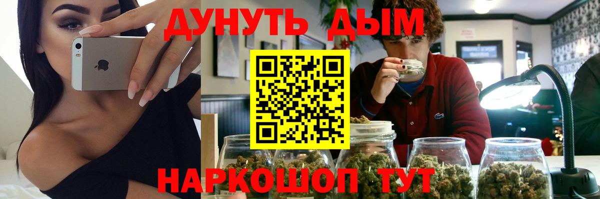 Марихуана OG Kush Осинники